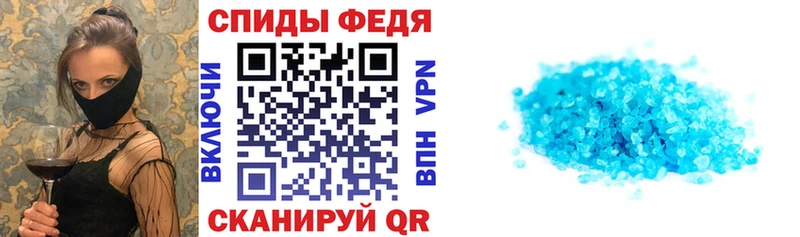 Амфетамин Розовый shop наркотические препараты Могоча