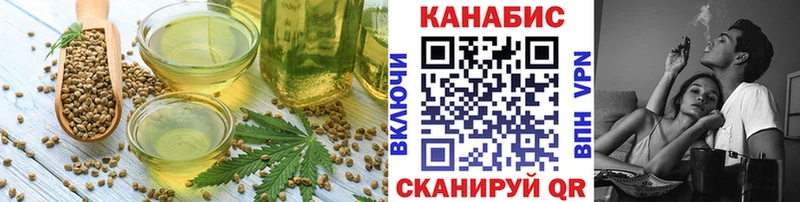 Canna-Cookies конопля цены Могоча
