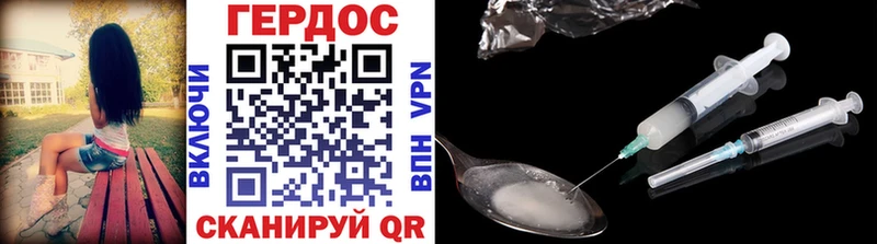 ГЕРОИН хмурый  дарк нет телеграм  Могоча 