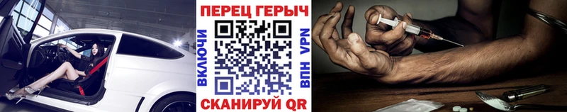 Героин герыч Могоча