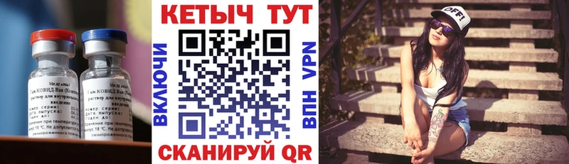 Кетамин ketamine  Могоча 