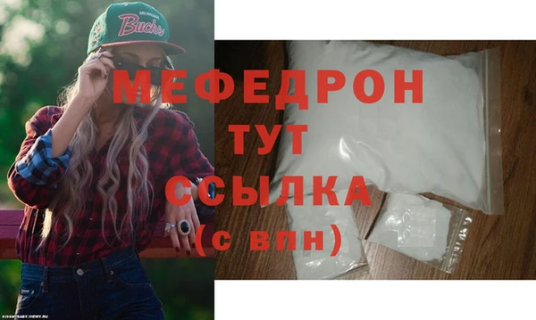 мефедрон VHQ Лихославль