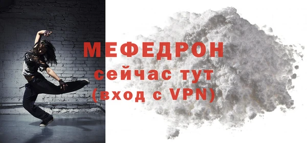 круглые Саяногорск