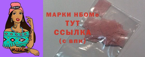 синтетический гашиш Магадан