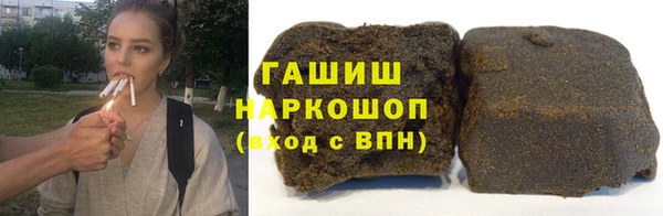 герыч Уссурийск