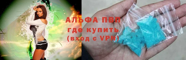 ПСИЛОЦИБИНОВЫЕ ГРИБЫ Новочеркасск