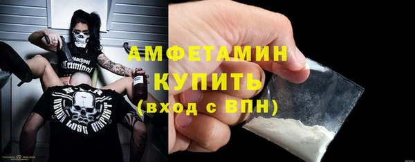прущая мука Лиски