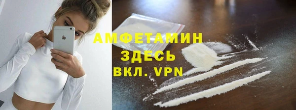 бошки Майский