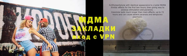 индика Липки