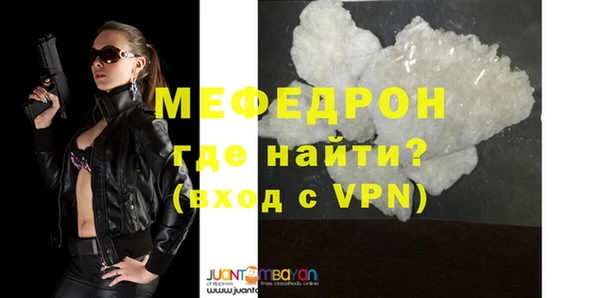 бошки Майский