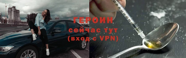прущая мука Лиски
