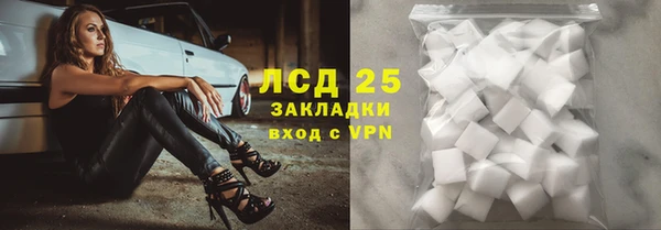 герыч Уссурийск