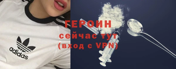 МДМА Магас