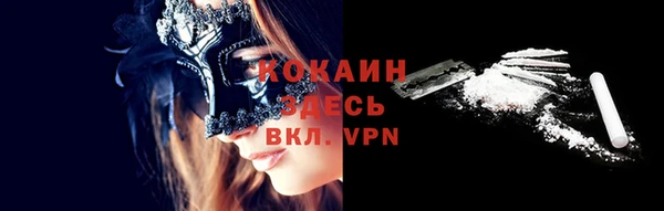мефедрон VHQ Лихославль