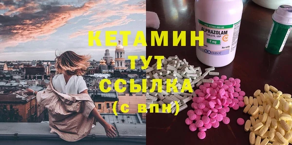 мефедрон VHQ Лихославль