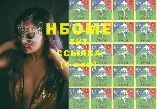 мефедрон VHQ Лихославль