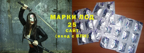 соль курить ск Ладушкин
