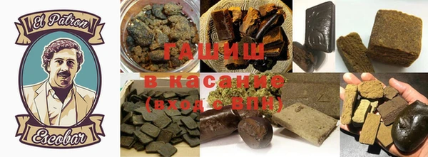 синтетический гашиш Магадан