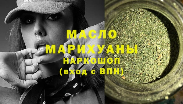 а пвп мука Волгодонск