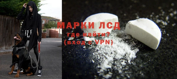 ПСИЛОЦИБИНОВЫЕ ГРИБЫ Новочеркасск