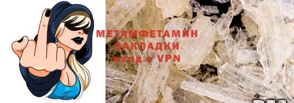 мефедрон VHQ Лихославль