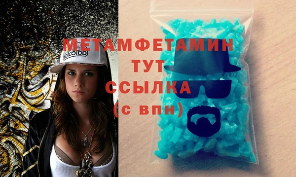 синтетический гашиш Магадан