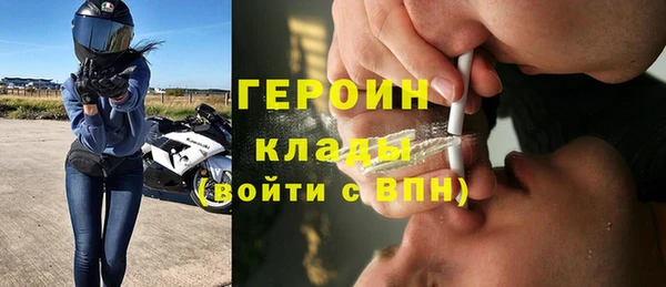 мефедрон VHQ Лихославль