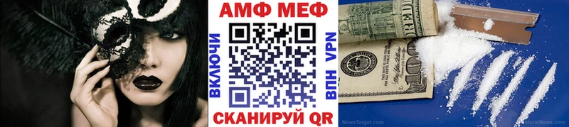 Метамфетамин винт Могоча