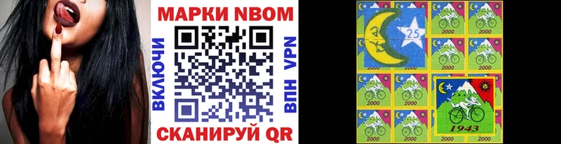 даркнет сайт  Могоча  Марки 25I-NBOMe 1,8мг 